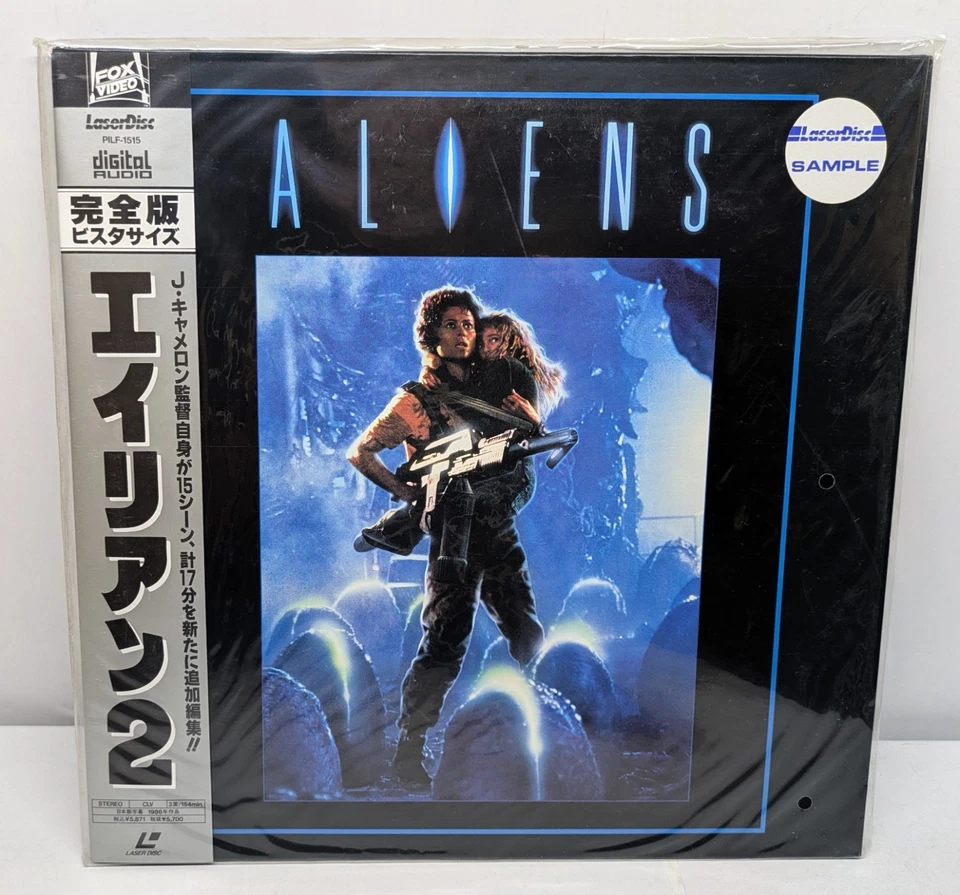 Alien & Aliens / Japan 1992 Laserdiscs NTSC Sample Unopened Foto 4 de 4