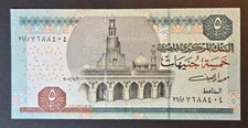 Bank of Egypt 5 Pounds Banknote - Appears uncirculated