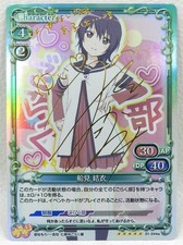 Yui Funami Gold foil stamped signature 01-044aSP Yuruyuri Precious Memories