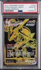 2022 POKEMON SWORD & SHIELD SILVER TEMPEST #TG29 FULL ART/RAYQUAZA VMAX PSA 10
