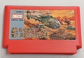 Famicom Software Cobra Command Data East FMO39