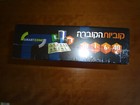 Foto 5 di 5