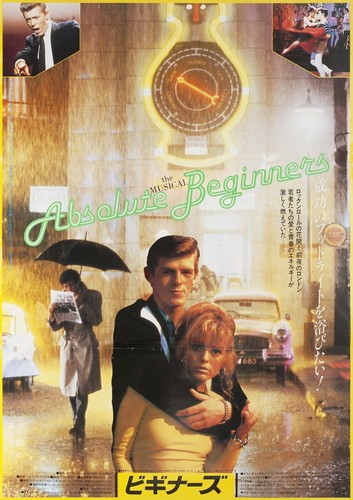 Absolute Beginners 1986 Japanese B2 Poster