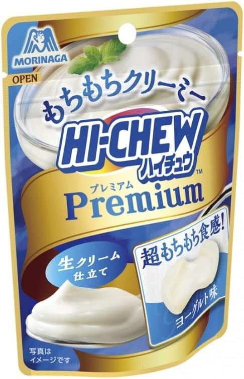 ミルク Morinaga Hi-Chew Premium Aloe Yogurt 10 Bags – Omakase Tokyo