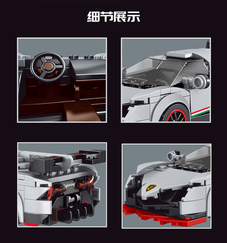 Speed Champions F1 Racing Sports Vehiclea Technique Car Supercar Building Blocks - Picture 24 of 78