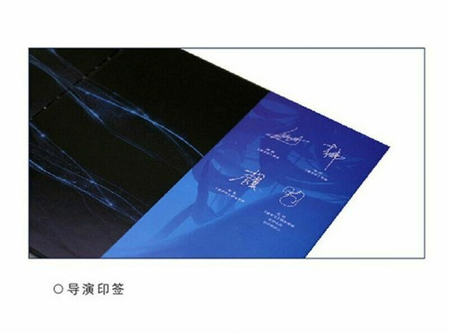Movie Legend Of Deification姜子牙 Picture The art of Jiang Ziya Collection Art Book - Picture 23 of 24