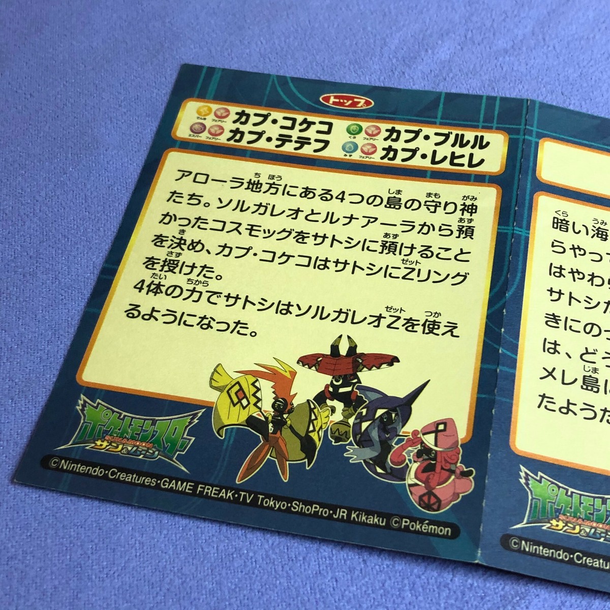 ポケモン - FROMJAPAN  s-l400.png