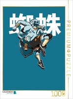 Calvendo Puzzle Spinnen Samurai | 1000 Teile Lege-GrößE 64X48Cm Foto-Puzzle FüR