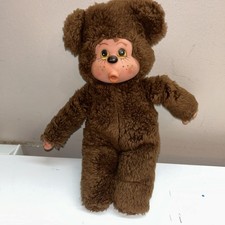 Vintage 1980s Thumb Sucking Monkey Bear Plush Stuffed Toy Rubber/Vinyl Face