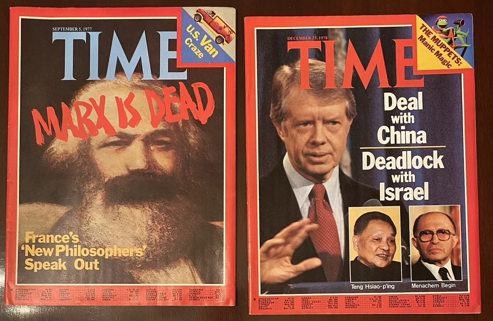 Lot 10 Vintage Magazines TIME Magazine 1977 - 1980 - Image 3 of 4