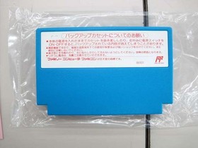 HISCORE Faria Sealed Sword Famicom h265_1205