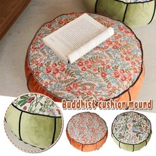 Sitting Cushion Decors French Light Luxury Futon Mat Cover Tatami Cushion Cover