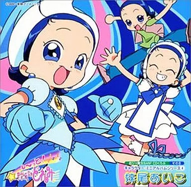 Anime CD Ojajo BAN2 CD Club Teil 8 Figuren Mini Album Serie 4 Aiko Seno
