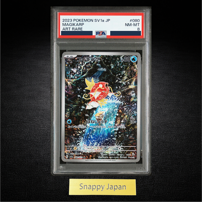 PSA 8 Magikarp 080/073 Art Rare SV1a 2023 Japanese Pokemon Card