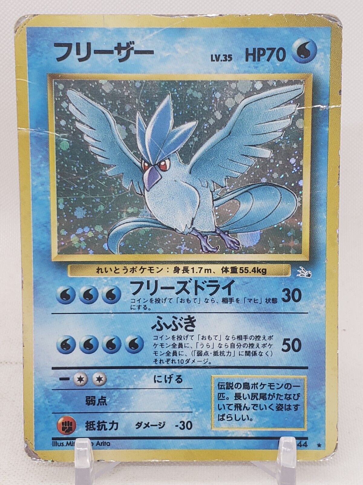 Articuno di galar v - Vinted