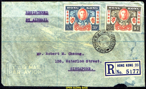 HONG KONG.1946.KGVI.FDC.VICTORY.REG/BACKED STAMPED.OPEN ALONG BASE AS IS SCANS.