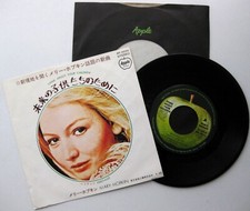 MARY HOPKIN Think About Your Children - 7…