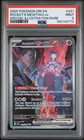 Pokemon Team Rocket's Mewtwo EX Destined Rivals 231/182 SIR PSA 9