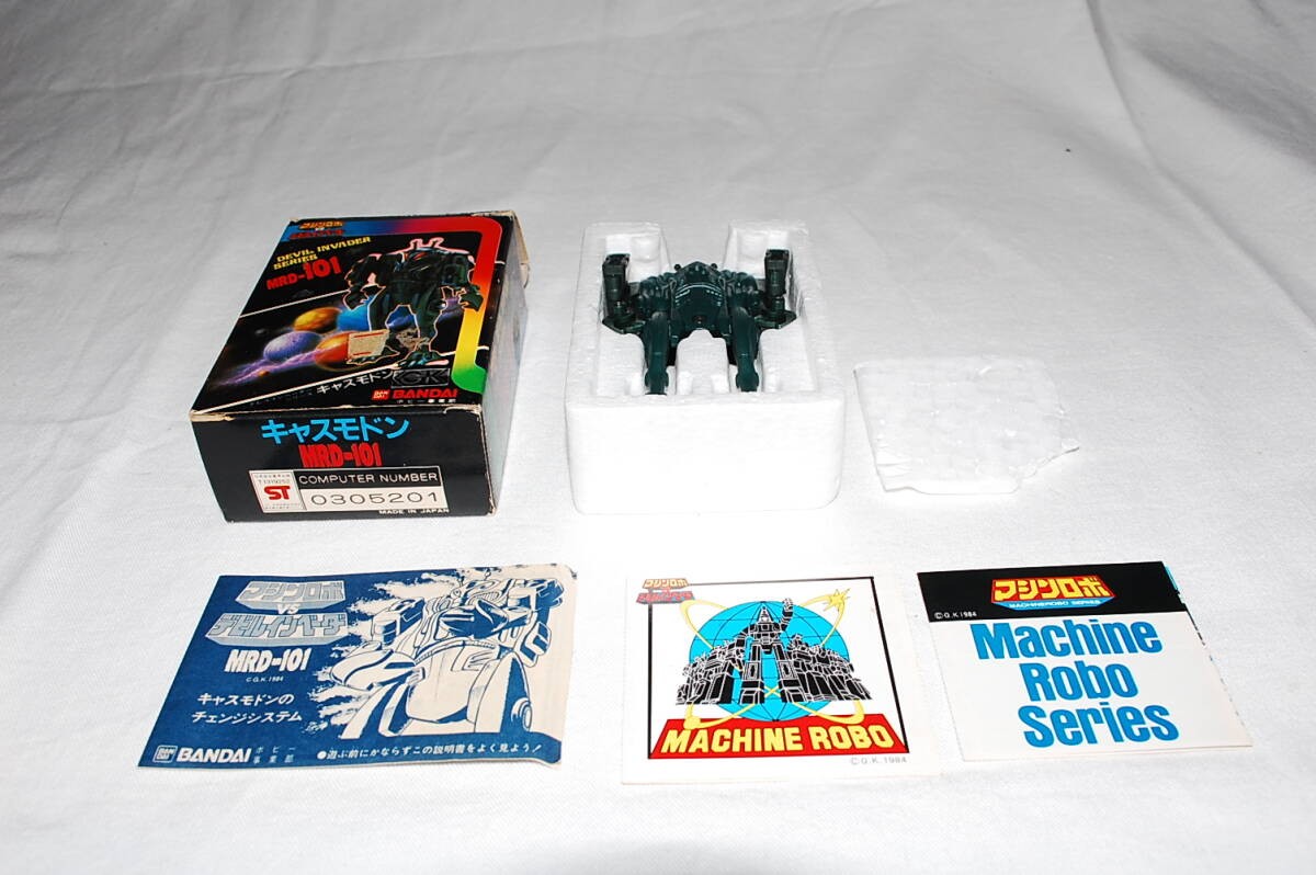 Machine Robo Devil Invader Casmodon MRD-101 GK Bandai Figure