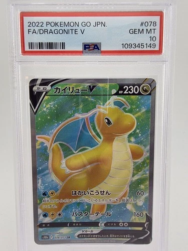 Pokemon Go 2022 Dragonite v Full Art #78/71 PSA 10 Gem MT