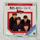 BEATLES I WANT TO HOLD YOUR HAND ODEON EAR20225 Japan VINYL 7