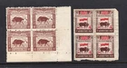 M29330 Indonesiajava/Madura 1945 Dec of Independence X2 Blocks X4 UMM Sg J23/4