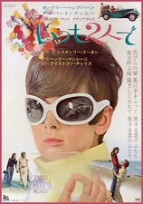 Decoration Poster.Home room art.Interior design.Japan 2 for the Road movie.7237