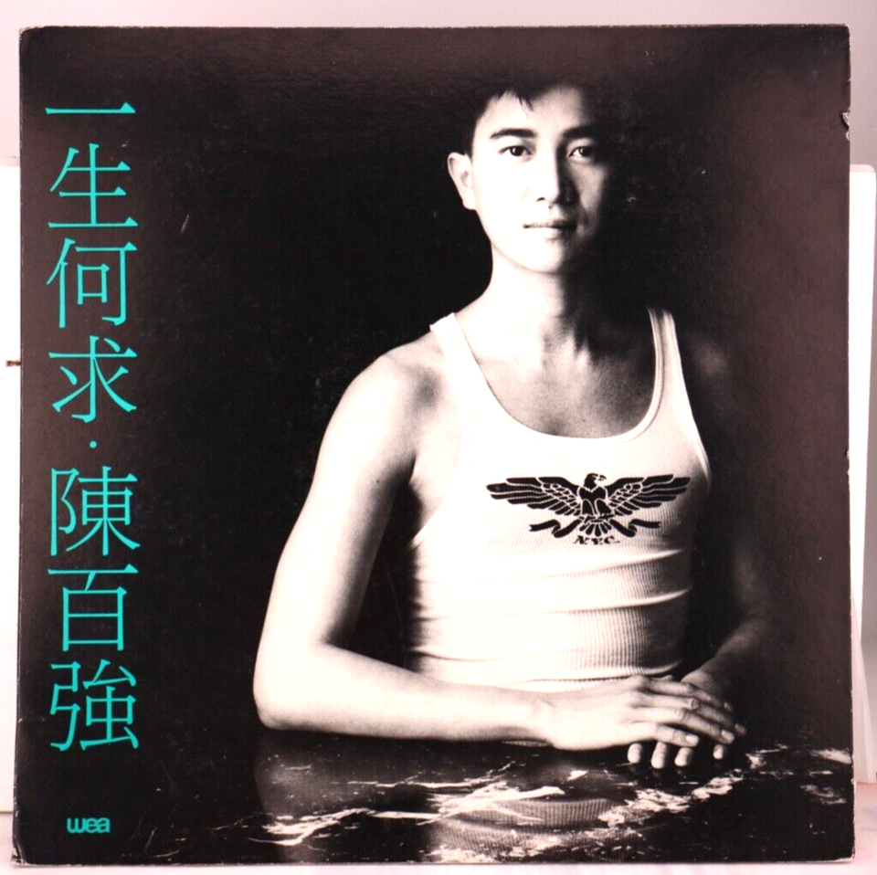 Danny Chan 陳百強 1989 - 12