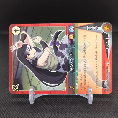 Kin Tsuchi NARUTO Card Game BANDAI 2004 Japan Japanese TCG Anime
