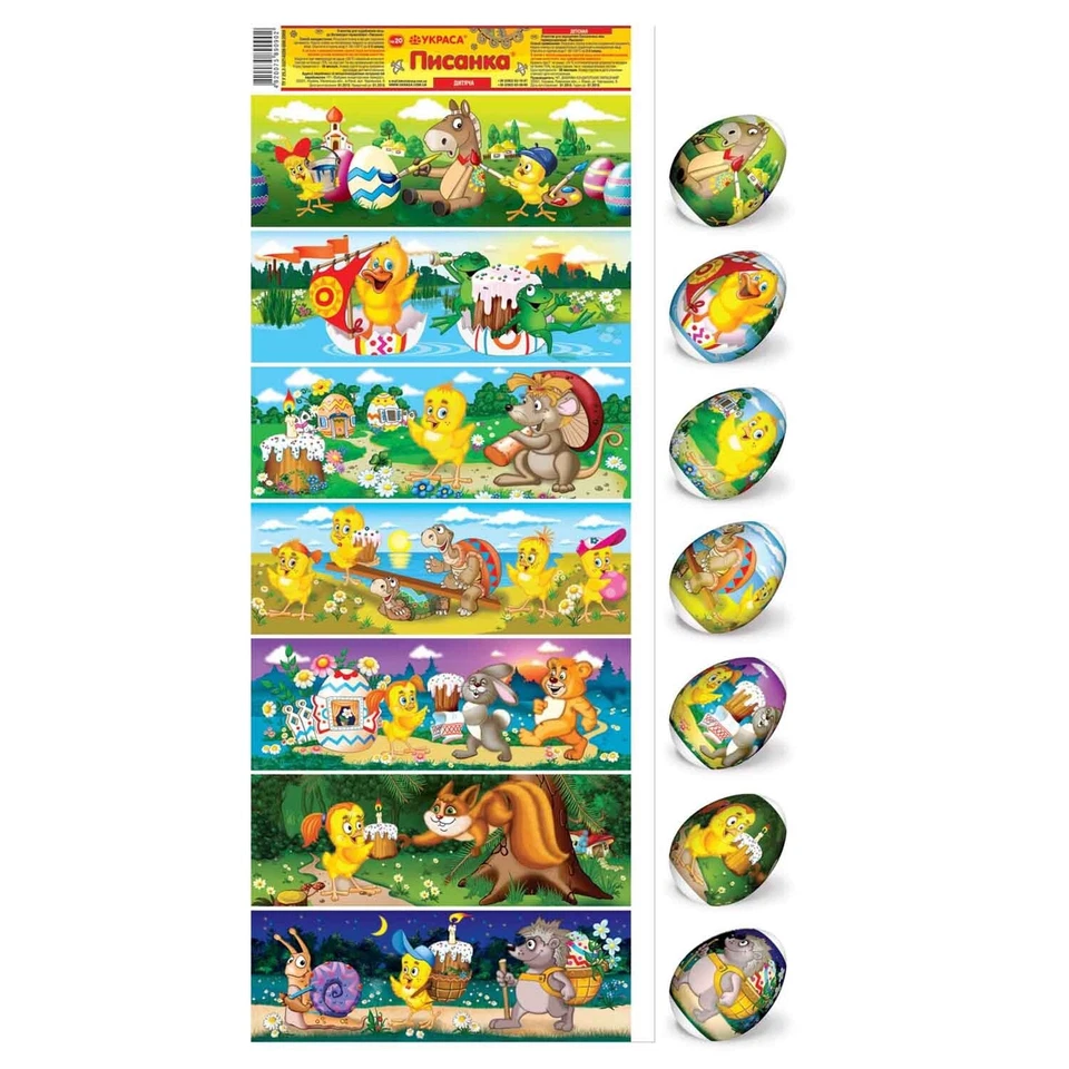 Aufkleber Ostereier Thermofolie Thermoaufkleber Eieraufkleber Ostern - Bild 3 von 4