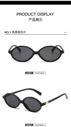 Oval sunglasses For women - Picture 5 of 5