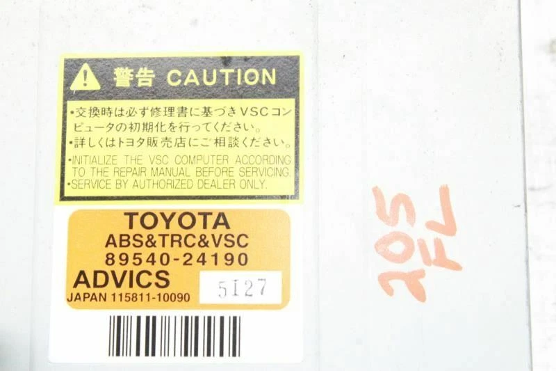 Lexus SC430 Z40 2006 convertible #205 ABS control de deslizamiento Foto 4 de 4