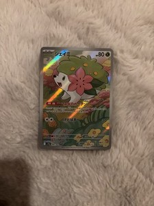 Shaymin - 066/063 - Full Art AR SV9a Heat Wave Arena Japanese Pokemon Card - NM