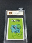 2019 Pokemon Bulbasaur Playing Card Japanese Old Maid Grade10