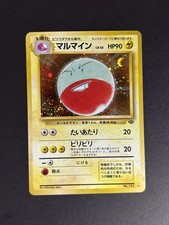 Pokémon TCG Electrode 101 Jungle Holo Rare HP 90 1996 Japanese 