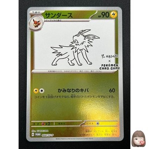 Yu Nagaba Jolteon | eBay