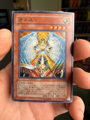 LODT-JP001(*) - Yugioh - Japanese - Honest - Ultra
