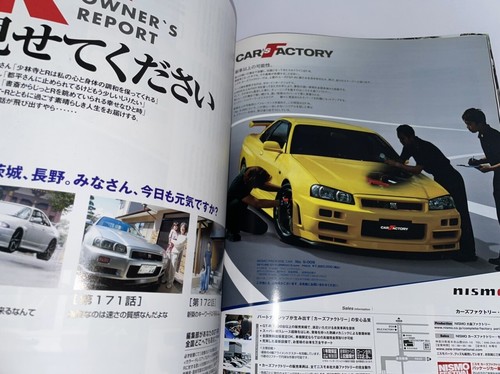 2006 Janvier Nissan Skyline Gt-R Revue R32 R33 R34 RB26 Jdm Japon - Used Itme - Photo 7 sur 12