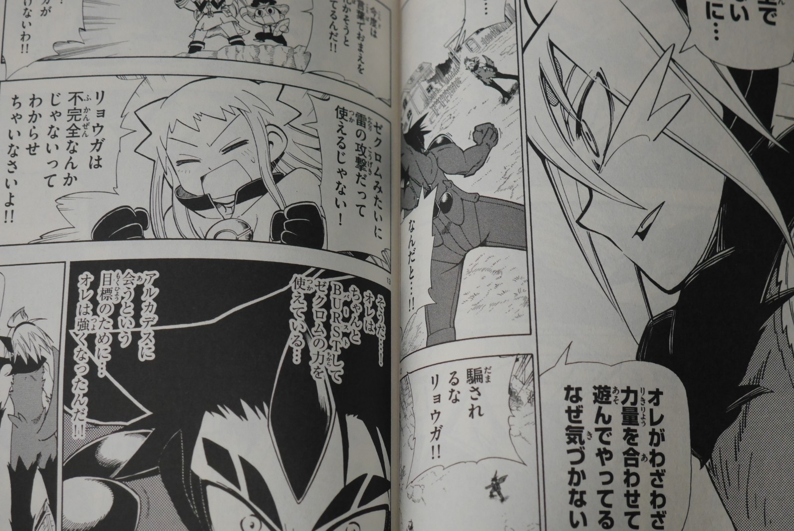 Japan Mitsuhisa Tamura Pokemon Manga Lot Pocket Monsters Reburst 1 8 Comple Set Ebay