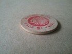 Vintage 1960 Clyde, NY 125th Jubilee Wooden Nickel & Pinback Button — photo 8