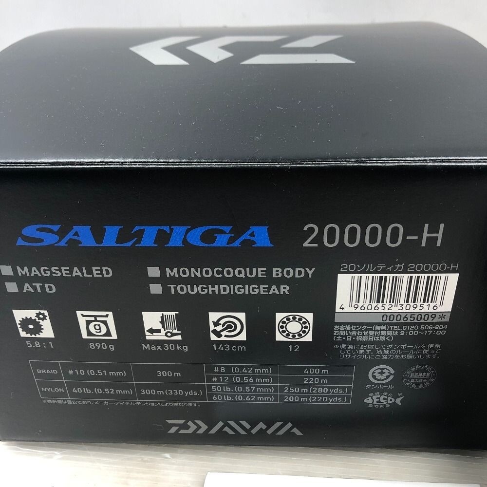 DAIWA Saltiga 20000-H Spinning Reel 20 Model No Spool w/ Case