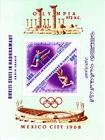 South Arabia Aden Quaiti Yemen 1968 Summer Olympic Mexico 1968, MNH, perf. S/S