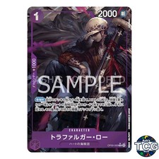 Trafalgar Law [Alternate Art] OP09-069 Prices | One Piece Emperors