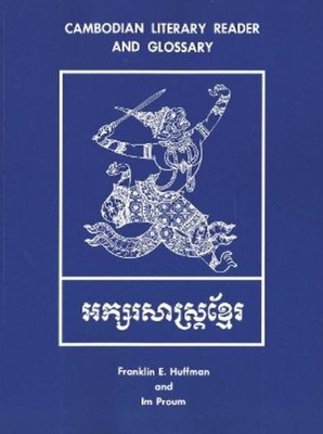 Franklin E. Huffman Im Cambodian Literary Reader and Gl (Paperback) (UK IMPORT)
