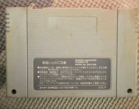 Batman Returns Famicom BATMAN RETURNS Famicom S Batman Japan n2