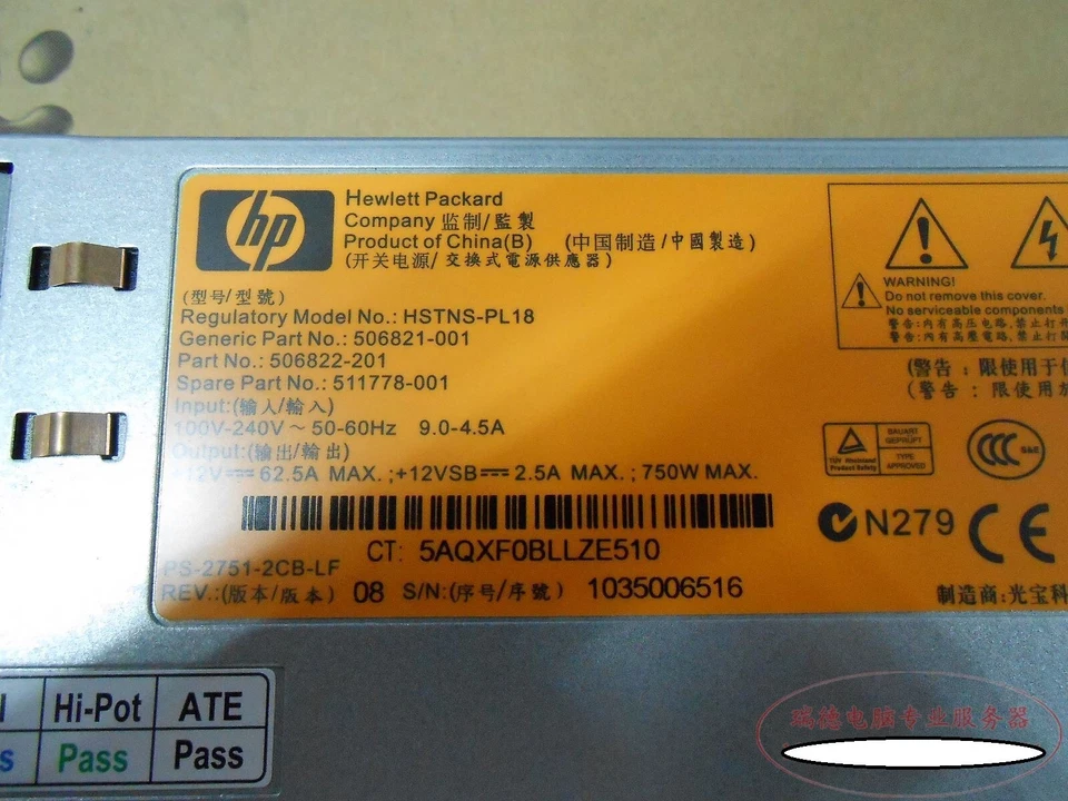 HP DL360 380 506821-001 511778-001 512372-B21 750W power supply  G6 G7 G8 - Image 3 of 4