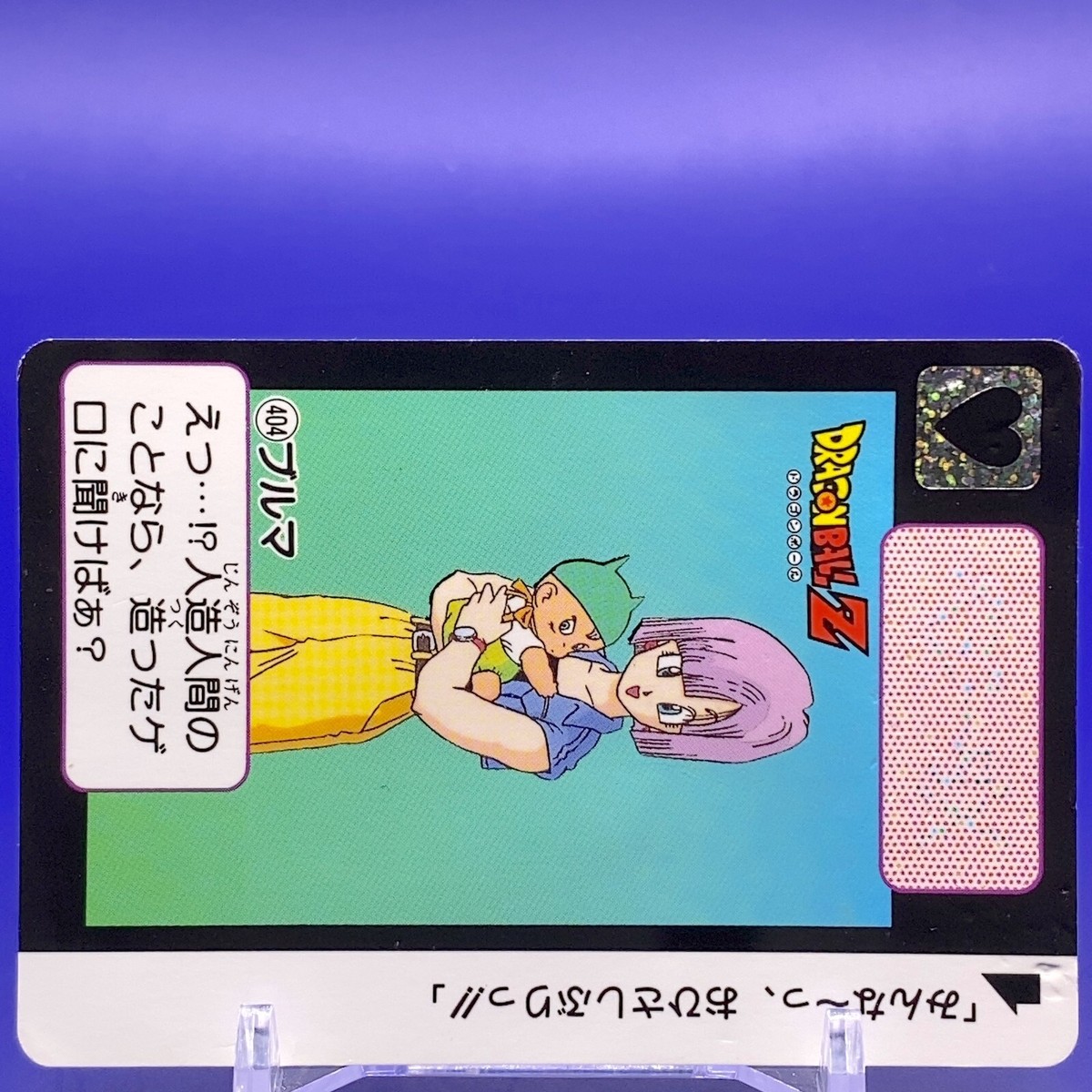 Bulma Dragon Ball Z Card Game No.404 Bandai Japanese Anime Made In
