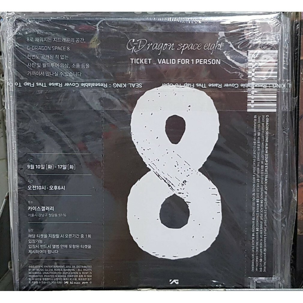 BIGBANG GD G-Dragon Coup D`Etat ( Black ver.) 2nd Album Kpop Kstar