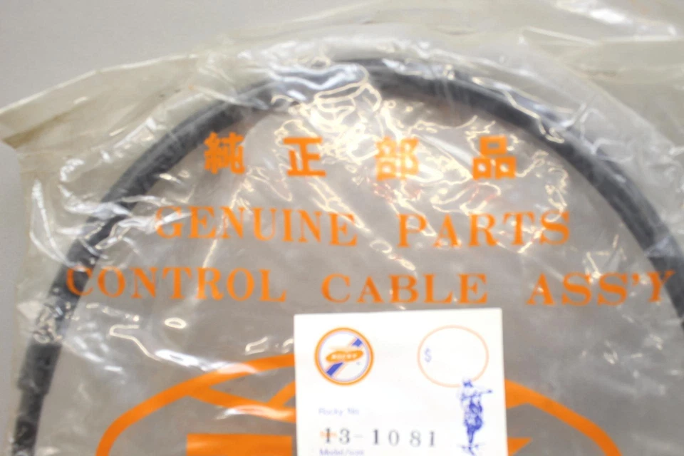 TSK Negro 1980-1982 Yamaha XS400 TACÓMETRO LÍNEA DE CABLE 5U5-83560-00 Foto 2 de 4