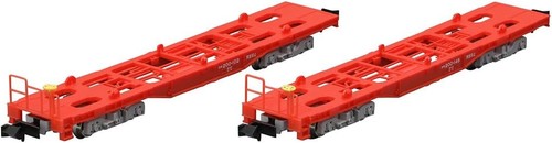 8752 N Spur JR Güterwagen Koki 200 Typ (Neue Lackierung, 2-Wagen-Set) Zug | Zustand: Neu